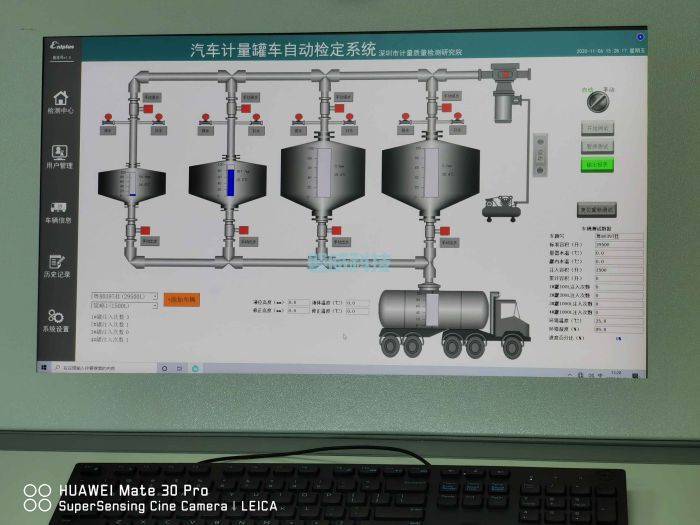 槽罐车容积标定自动化系统装置在深圳计量院项目中的应用(图8)